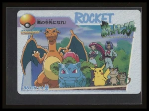 1998 Bandai Carddass Pocket Monsters Anime Collection #88 Team Rocket Japanese - Picture 1 of 2