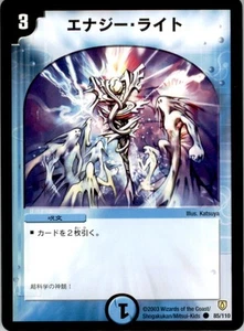 Duel Masters 2003 TCG Energy Light japonés #85/110 - Imagen 1 de 2