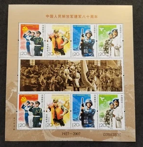 China Chinese People Liberation Army 2007 War Soldier Force Peace (sheetlet) MNH - Picture 1 of 5