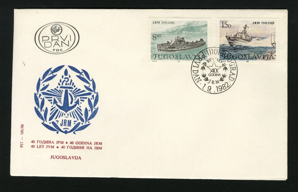 Yugoslavia 1982 FDC sc 582+1583 Estampillas Marina y Aviación Primer Día Cubierta Foto 1 de 2
