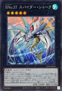 25PP-JP010 - Yugioh - Japanese - Number S37: Spider Shark - Super - Picture 1 of 1