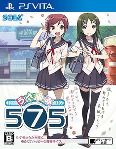 Usado Uta Kumi 575 (Sony PlayStation Vita, 2014) - Versión Japonesa - Imagen 1 de 6