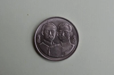 Münze Thailand - 10 Baht , "120 Jahre Staatsrat" - Bild 1 von 2