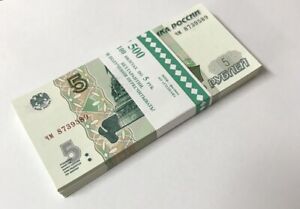 Russia 5 Rubles 1997 / 2022 P 267 b UNC LOT 100 PCS 1 Bundle