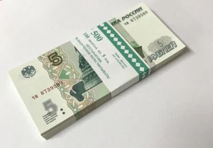 Russia 5 Rubles 1997 / 2022 P 267 b UNC LOT 100 PCS 1 Bundle - Picture 1 of 2