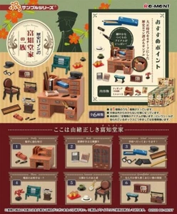 Re-Ment Miniature Dollhouse Taisho Roman A Great Family ReMent Full Set 6 pcs - Picture 1 of 9