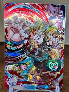Bandai Super Dragon Ball Heroes cards SH5-SEC Gogeta:Xeno SSJ3 secret rare - Picture 1 of 9