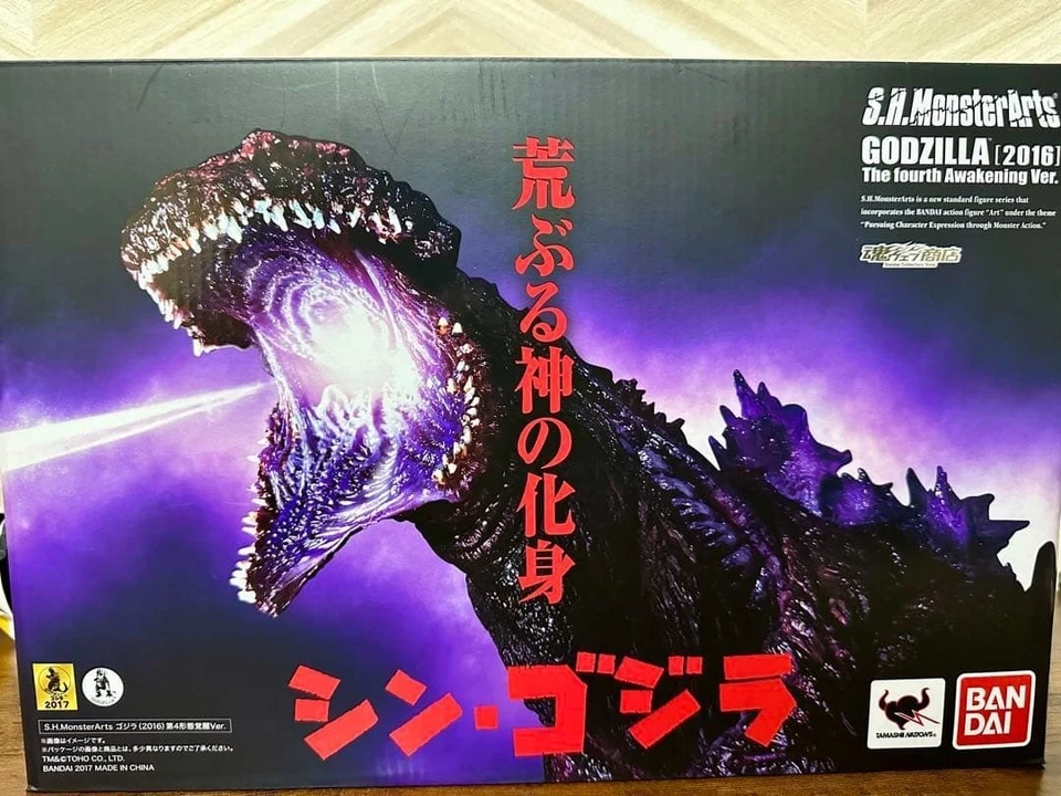 Shin Godzilla Figure S.H.MonsterArts 2016 4th Form The Fourth Awakening Ver. - Image 1 of 4
