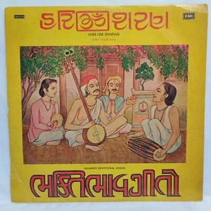 Hari Om Sharan LP Vinyl Schallplatte Gujarati Devotional Song 1979 Bollywood indisch EX - Bild 1 von 7