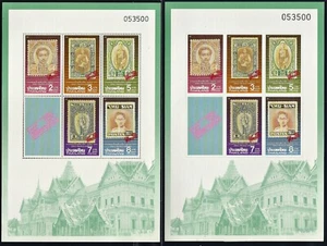 BANGKOK 1993 World Philatelic Exhibition (2nd Series) Perf + Imperf SS - Picture 1 of 1