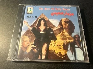 The Best of Belly Dance - Band 8 (CD) ägyptischer Import - Bild 1 von 2