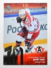 2018-19 Sereal Premium KHL 2017-18 GOLD Foil #AVT-011 Dwight King 5/5