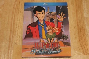 Lupin The Third: The Secret of Twilight Gemini (Blu-ray, 2020) - Picture 1 of 10