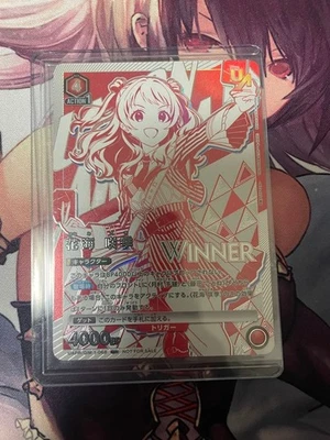 Union Arena Gakumasu Saki Hanami Union Rare winner - Image 1 of 2