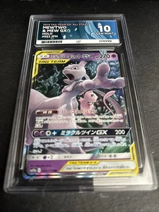 Pokemon Mewtwo & Mew GX Tag Team GX All Stars 052/173 - JPN - ACE 10 GEM MINT - Picture 1 of 5