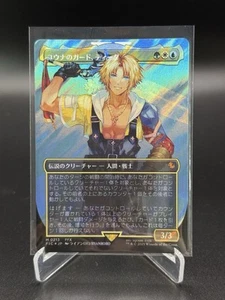 Tidus, Yuna's Guardian - 213 - MTG Final Fantasy - Borderless Surge Foil JAP - Picture 1 of 2