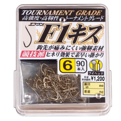 ** Gamakatsu The Box F1 KUSU Baithook 90 pezzi marrone chiaro variante... - Immagine 1 di 3