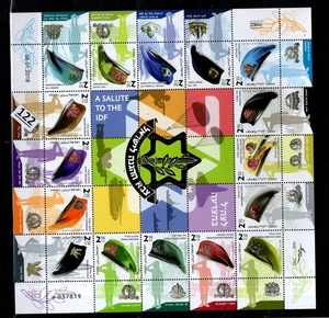 OB ISRAEL 2018 - MNH - MILITARY - Picture 1 of 1