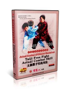 Actual Combat Taiji Taichi Free Fight Actual Combat Skill - Zhang Dongwu DVD - Picture 1 of 1