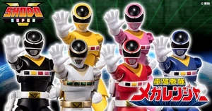 Bandai Power Rangers SHODO SUPER Denji Sentai Megaranger 6 Figures set - Picture 1 of 7