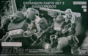 JUEGO DE 3 PIEZAS DE EXPANSIÓN Premium Bandai HG para SCOPEDOG Armored Trooper VOTOMS JPN - Imagen 1 de 11
