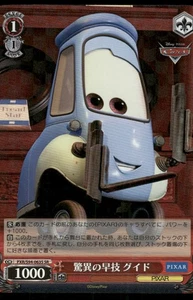 Guido [SR] #63 Weiss Schwarz Japanese Pixar NM - Picture 1 of 2