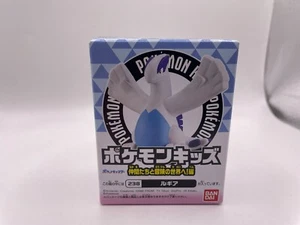 Pokemon Kids Lugia 238 Finger Puppet Figure Bandai Vinyl Toy 2023 - Picture 1 of 6