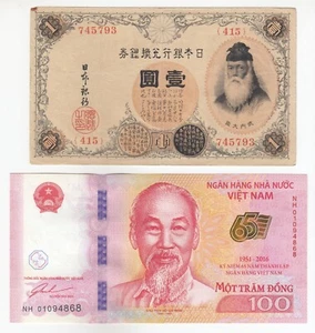 Japan, Vietnam, Set of 2 Notes, XF/UNC - Picture 1 of 2