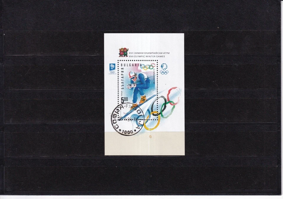 SA30c Bulgaria 1994 Juegos Olímpicos de Invierno - Lillehammer minishoja usada Foto 1 de 1