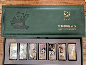 2017 China 7 Piece 50G Silver Bar 35th Anniversary Panda Commemorative Set NGC - Picture 1 of 7