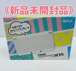 Nintendo 3DS Weiß Kisekae Konsole mit OVP aus Japan Ungeöffnet - Bild 1 von 9