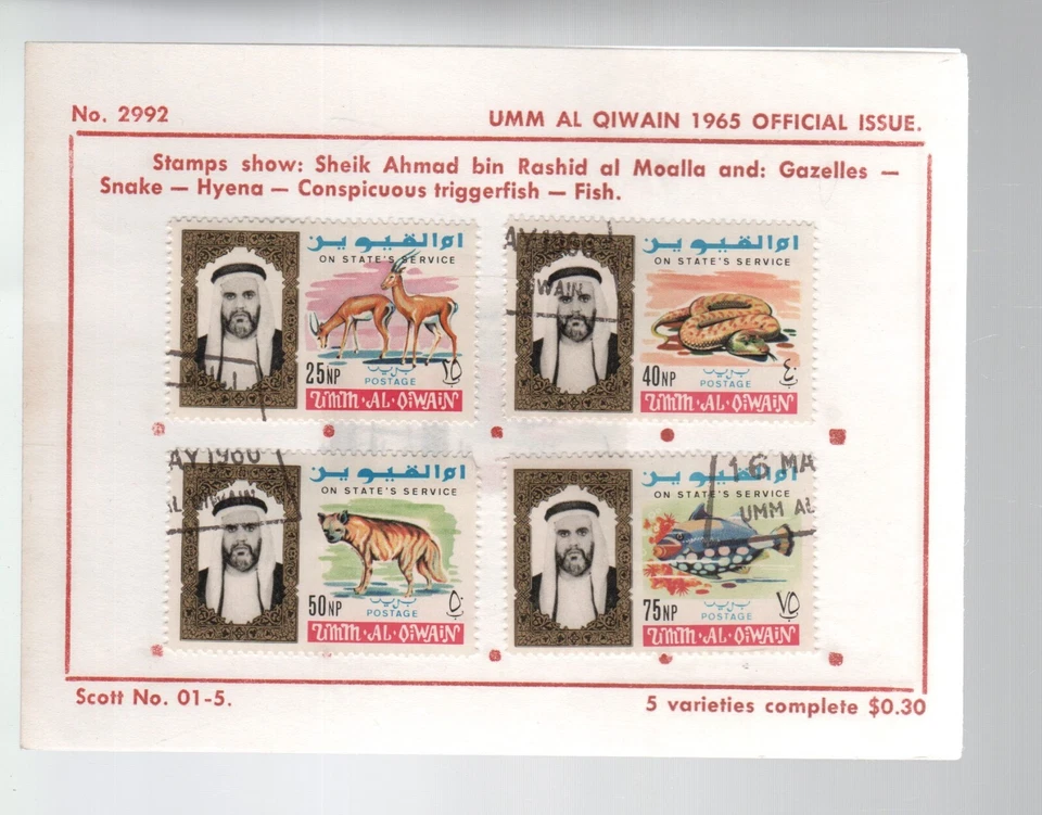 Umm Al Qiwain Scott No 01-5 Issued 1965 Animals 4 different - Image 1 of 1