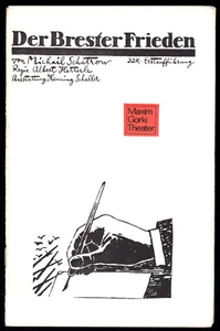 Theaterprogramm, Maxim Gorki Theater, Schartow, Der Brester Frieden, 1988 - Bild 1 von 1