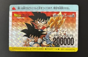 Dragon Ball Z DBZ PP Card Part 14 #552 Prism (Soft) 1991 MADE IN JAPAN - Picture 1 of 7