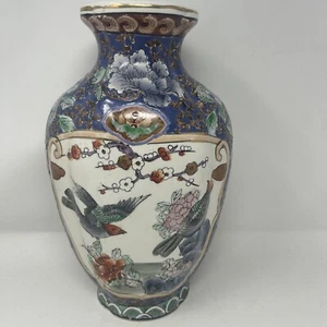 Vintage Japanese Imari Vase Chinoiserie Chic Grand Millennial Porcelain Birds - Picture 1 of 24