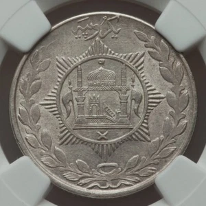 AH 1334 /1916 AFGHANISTAN NGC MS-62 Silver Rupee Classic Habibulla - Picture 1 of 4