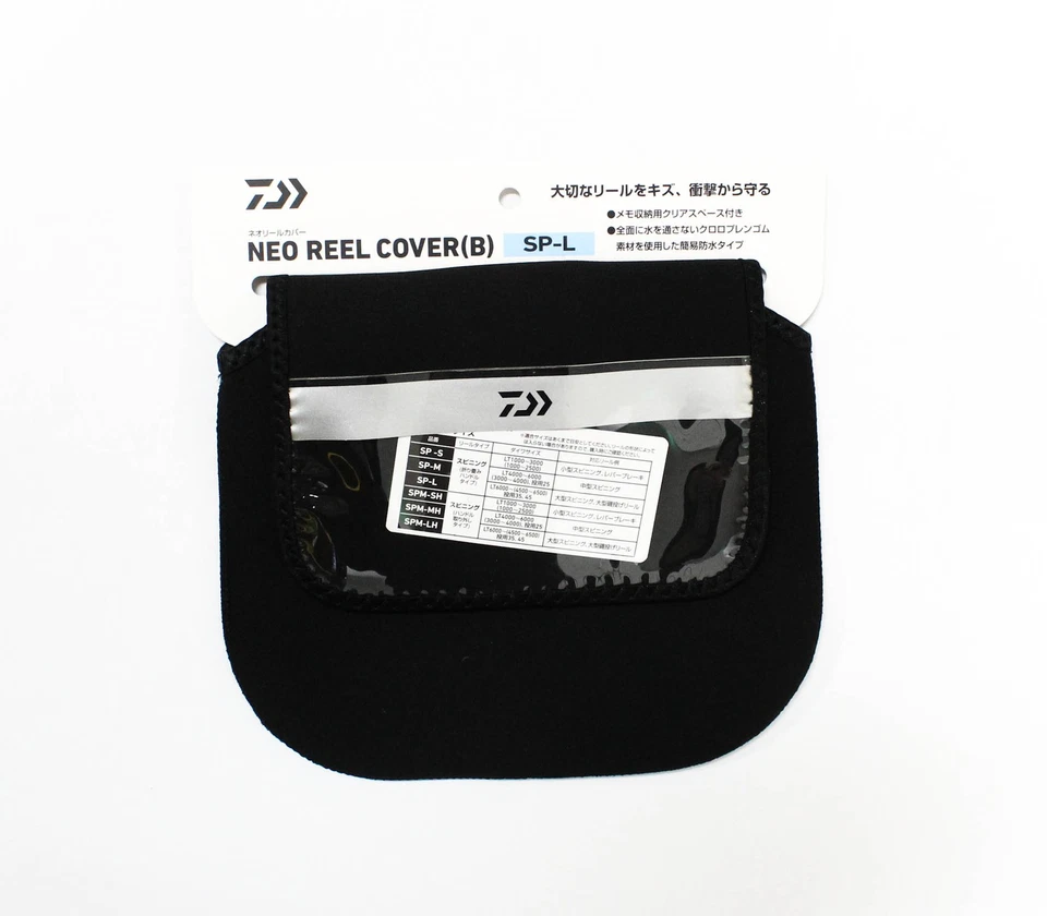 Cubierta de carrete giratoria Daiwa Neo (B) SP-L 4500-6500 23 x 34 mm negra (3085) Foto 1 de 4