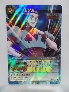 Hunter x Hunter Miracle Battle Carddass HH01 ~HH03 - Picture 1 of 43