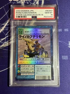 PSA 10 RhinoKabuterimon BO887 HOLO Booster 18 Digimon Graded Card GEM MINT! - Picture 1 of 5