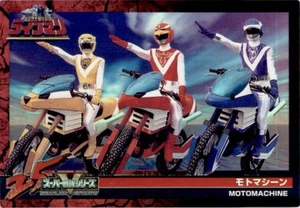 Power Rangers Morinaga Super Sentai 2001 Motomachine Japón #105 - Imagen 1 de 2