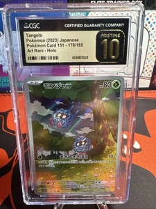 Tangela 178/165 Sv2a: Pokemon Card 151 Holo (Japanese) CGC Pristine 10 - Picture 1 of 2