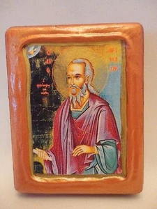 Heiliger Aristides griechisch-orthodox byzantinisch Rosegold Gebetsikone auf Holz - Bild 1 von 9