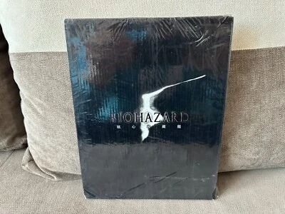 Biohazard 5 / Resident Evil 5 - Chinese Guide + CD NEW & SEALED - Image 1 of 4