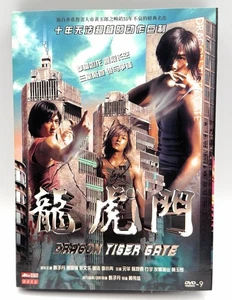 Dragon Tiger Gate SPECIAL EDITION (DVD, 2006) Donnie Yen HONG KONG RELEASE Rare - Bild 1 von 7
