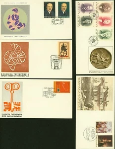 Greece 1973-1974- FDC First Day Cover (x5)..................(DD) MV-8907 - Picture 1 of 1