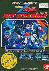 Famicom software Mobile Suit Z Gundam Hot Scramble (condition: box ( inner box)