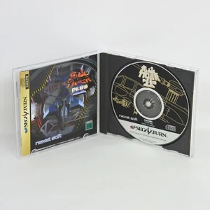 KYUKYOKU TIGER II 2 Plus Sega Saturn 9307 ss - Picture 1 of 7