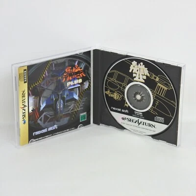 KYUKYOKU TIGER II 2 Plus Sega Saturn 9307 ss Foto 1 de 4