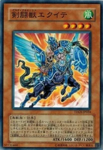 Gladiator Beast Equeste TDGS-JP024 Common Yugioh Japanese NM - Picture 1 of 1