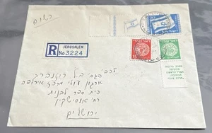Israel Scott #15 Flag Full Tab With Doar Ivri Issues On Reg Commercial FDC!! - Picture 1 of 1